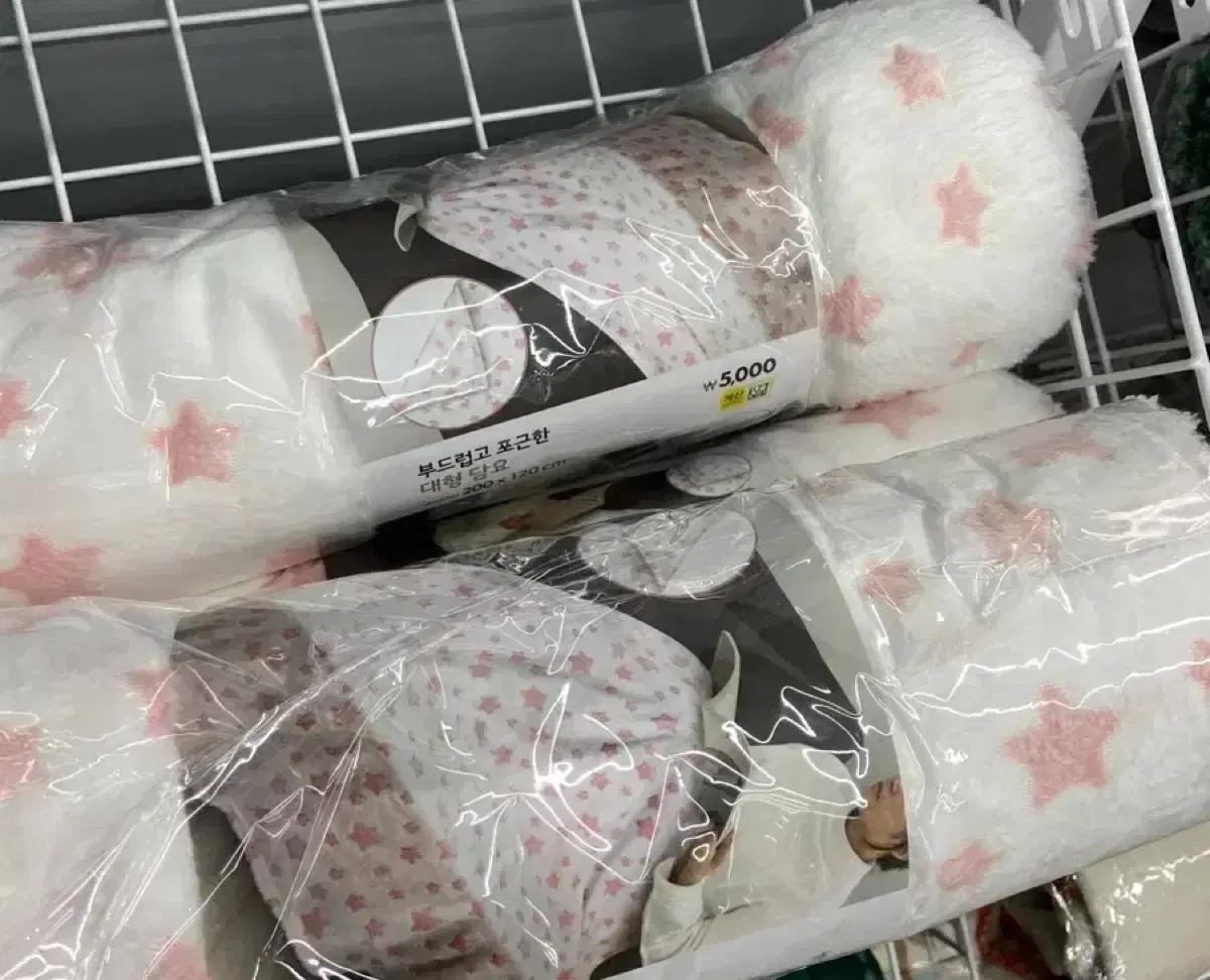 다이소 별담요 !! 미개봉 새상품 포용 포장계 담요 이불