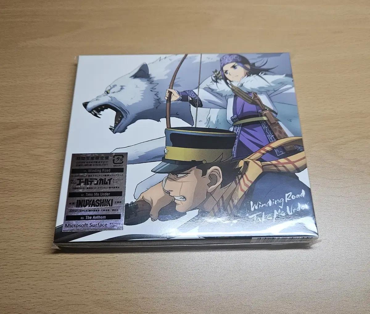 골든카무이 오프닝 OP 음반 CD Winding Road
