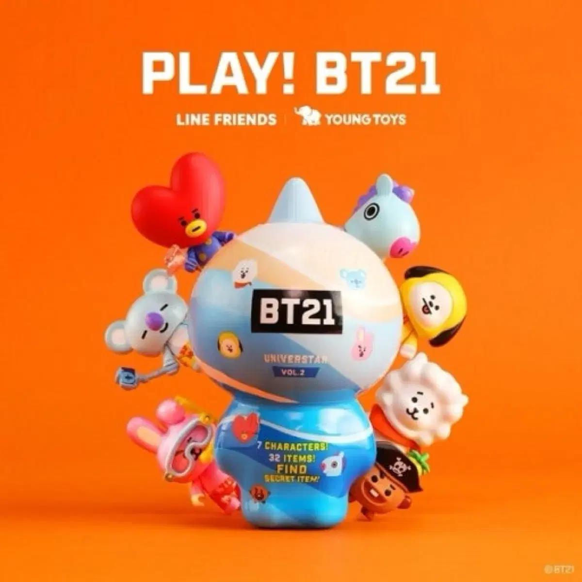 BTS 방탄소년단 지민 피규어