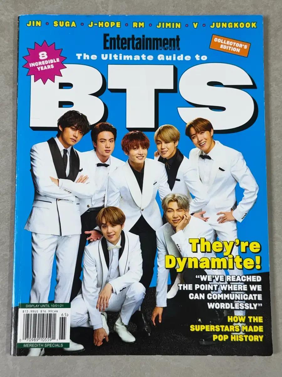 방탄 영문 잡지