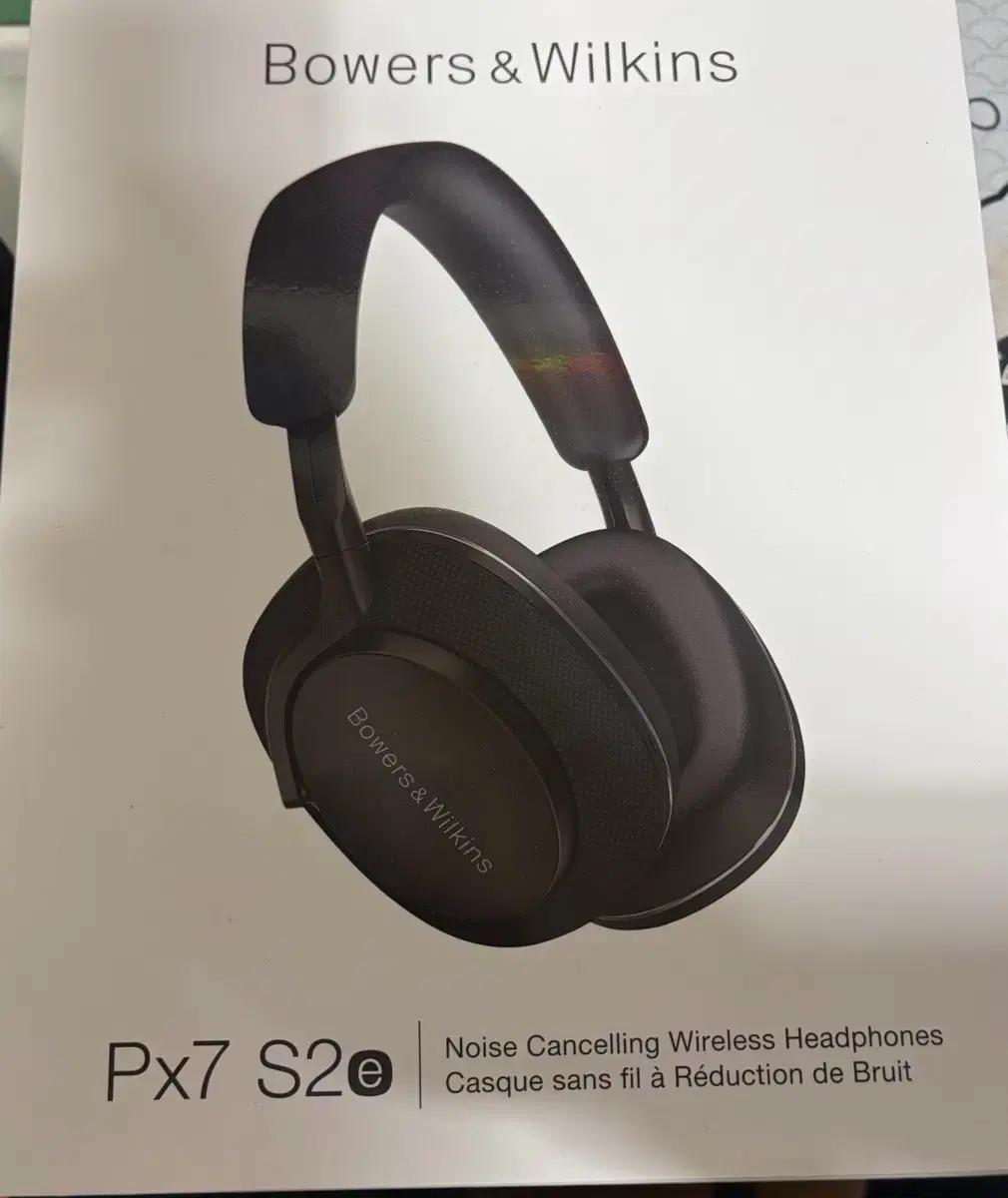 Bowers&Wilkins Px7 S2e 블랙