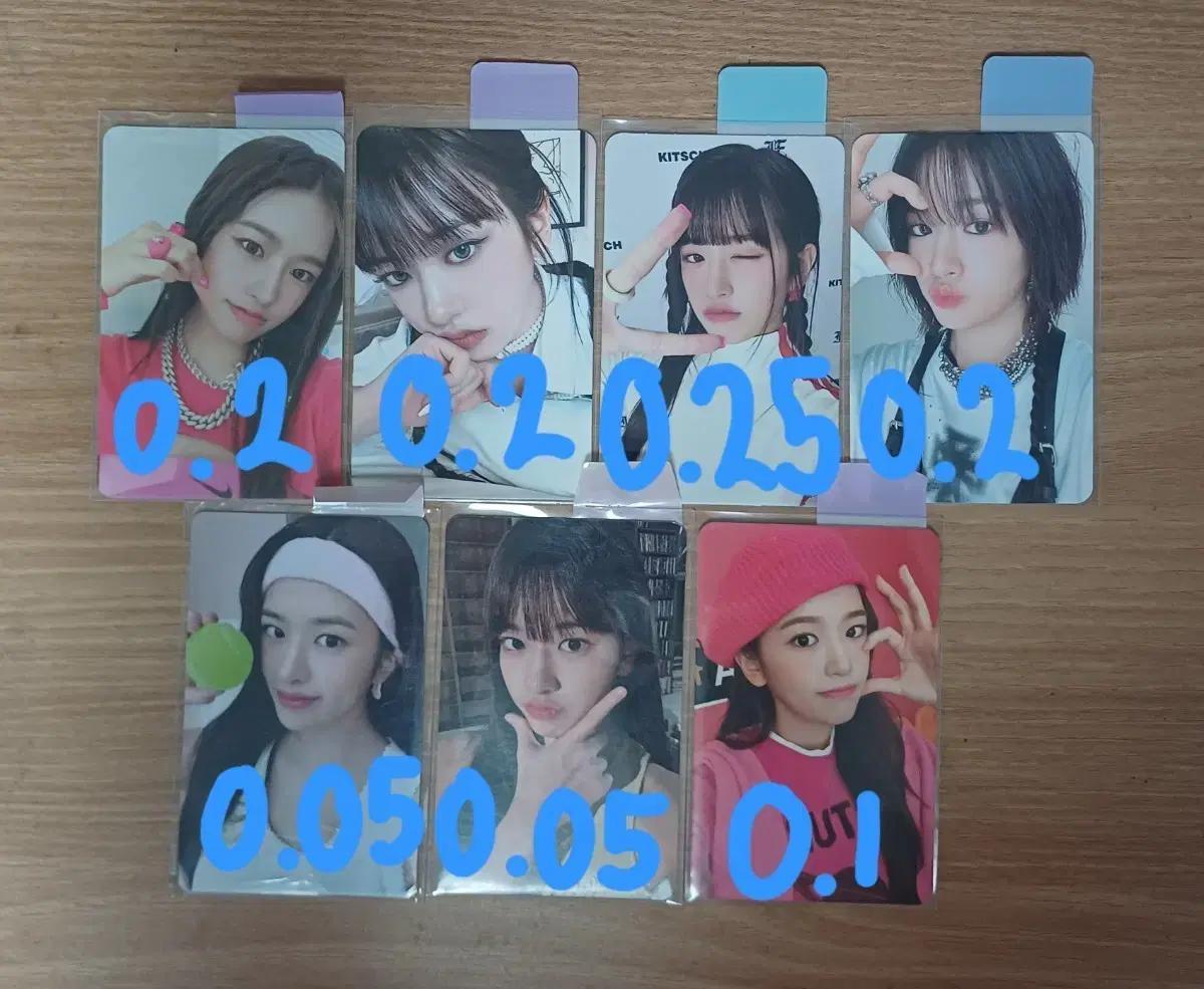 아이브 포카