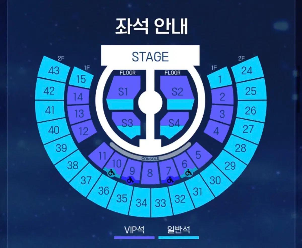 제베원 ZB1 첫콘 39구역 12열 양도