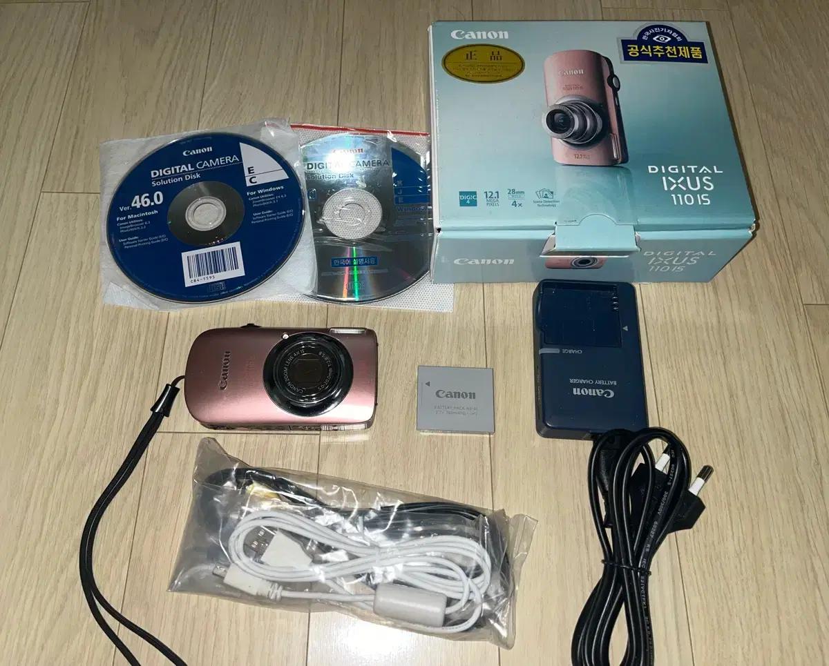 캐논 익서스 110 is 핑크 canon ixus 110 is 디카