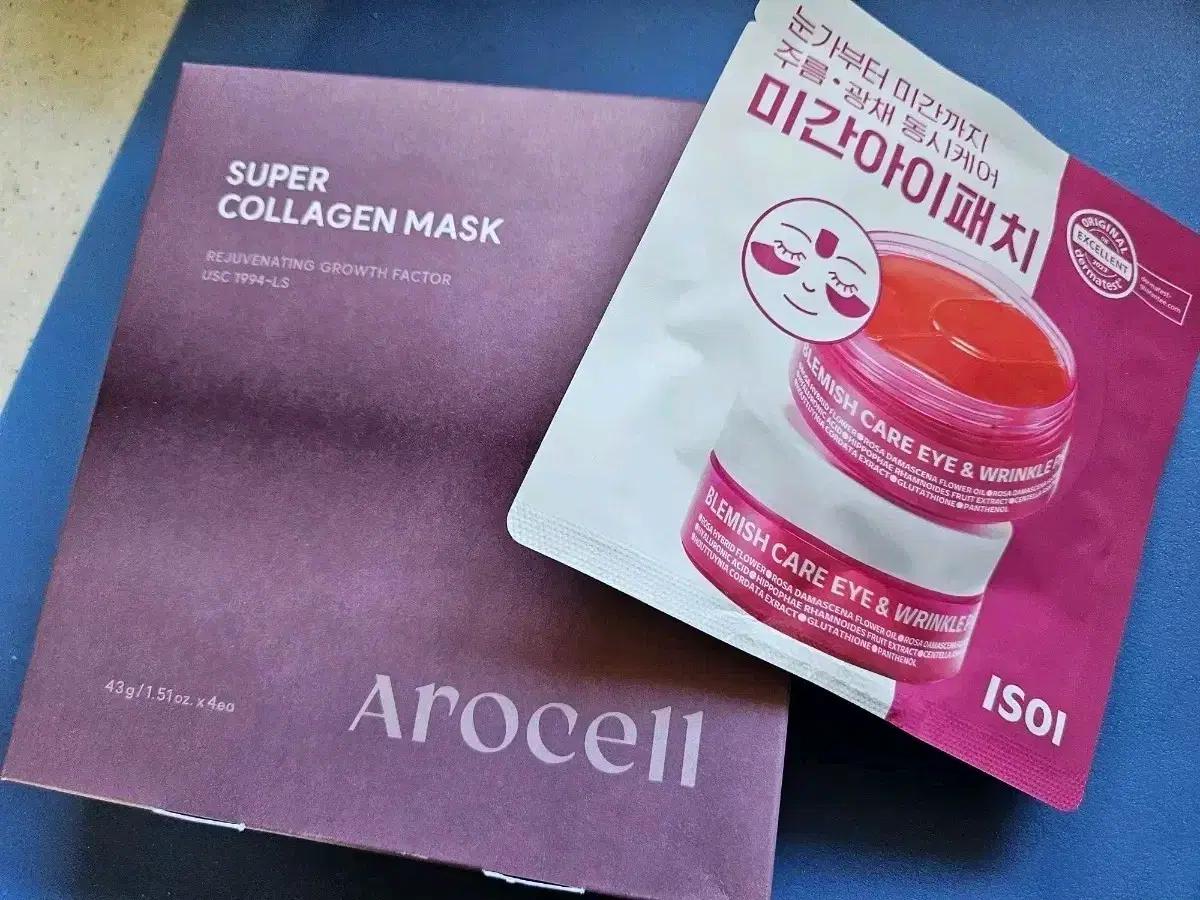 아로셀 슈퍼 콜라겐 마스크와 아이소이 팩
