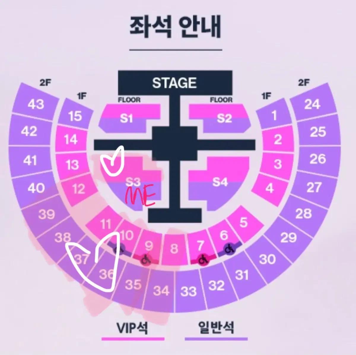 라이즈 앙콘 막콘 스탠딩 교환 양도