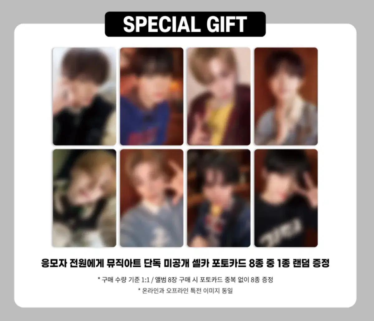 알파드라이브원 대구 공개팬싸 미공포 분철 최저다