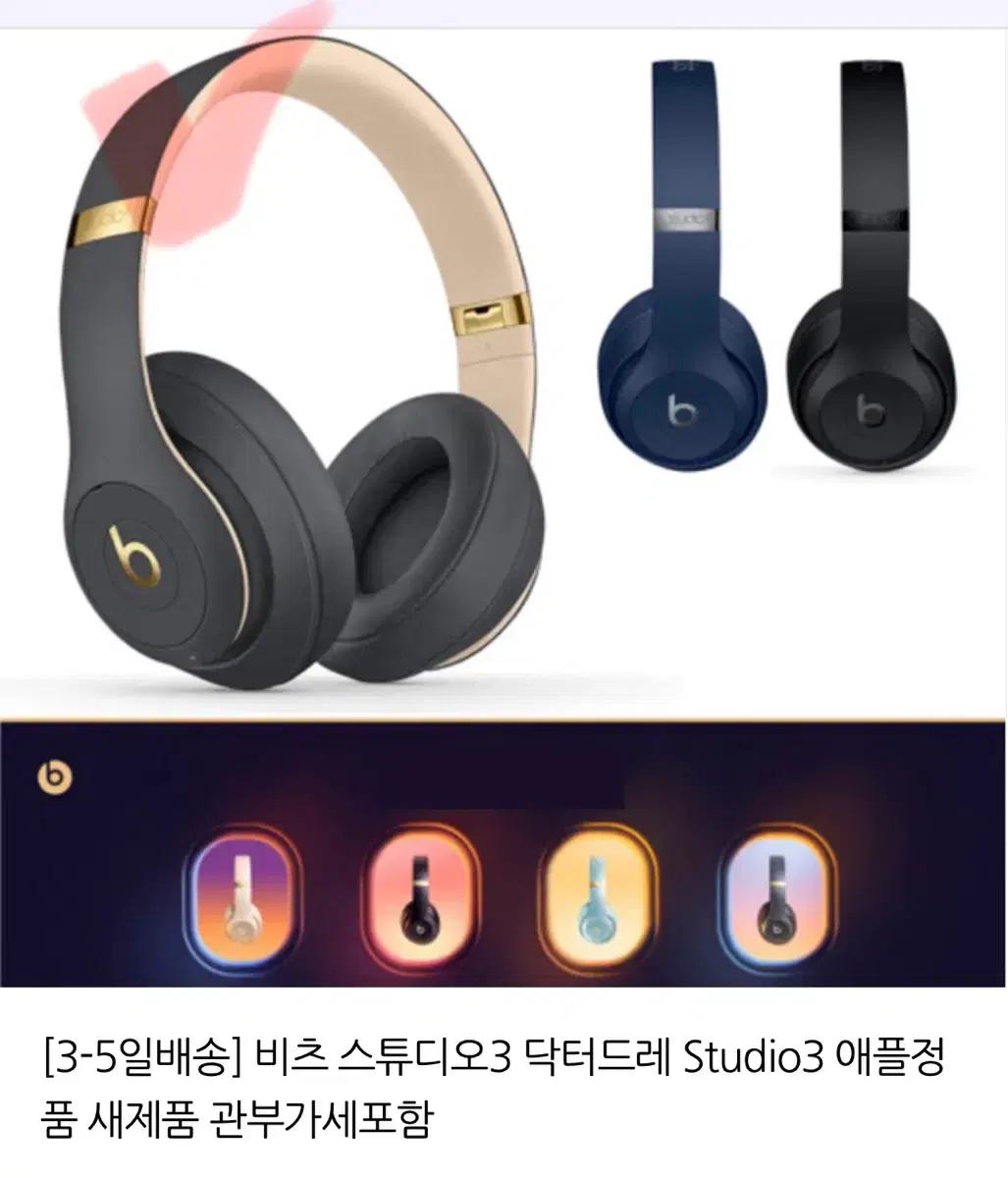 (풀박,새상품급)비츠스튜디오3 쉐도우그레이 beats studio3