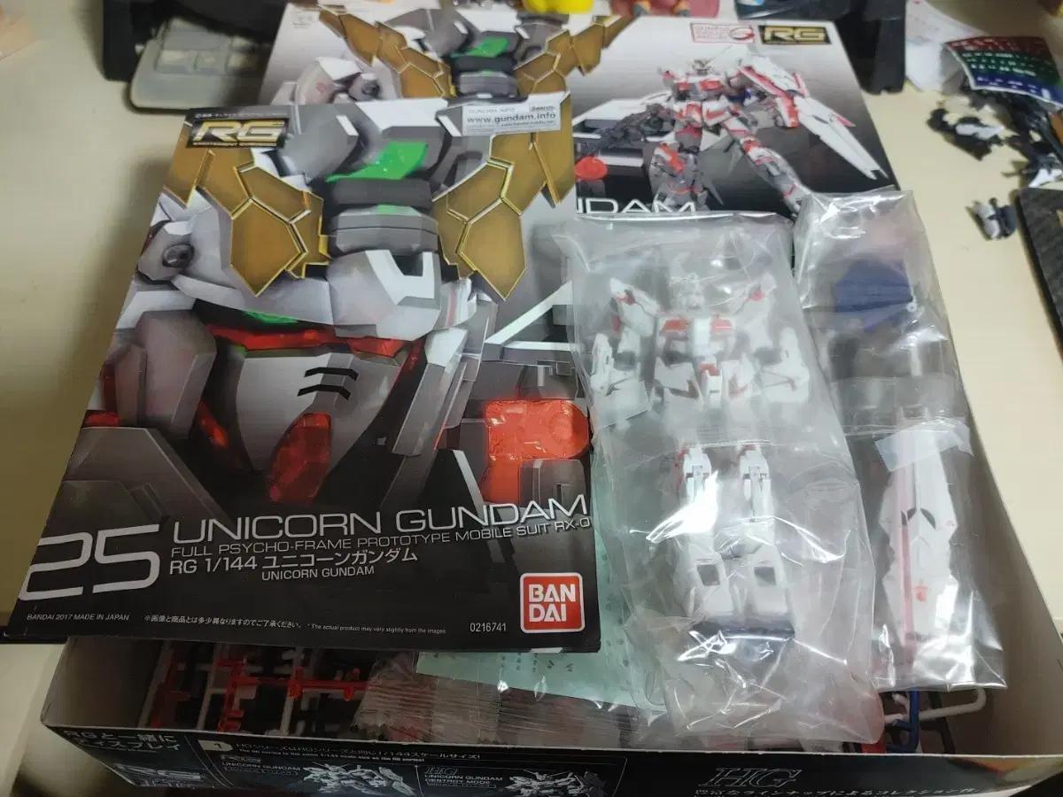 RG 가조립 유니콘 팝니다!