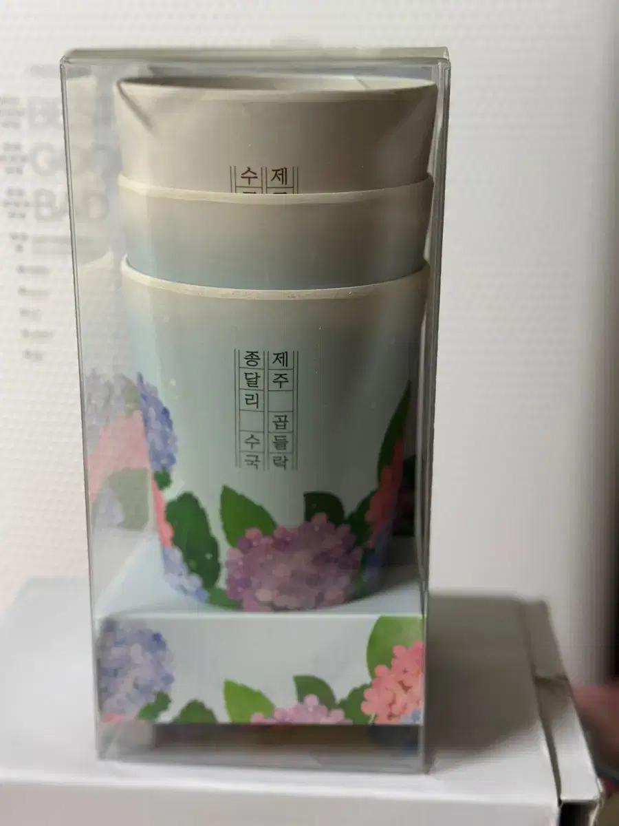 제주 스타벅스 한정판 수국 에코컵 세트/스프링 테이블보(일괄)