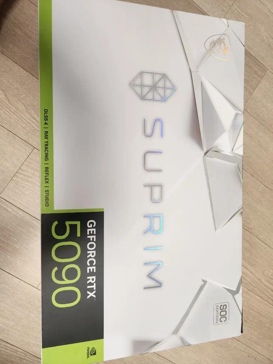 내용필독 msi rtx5090 슈프림 그래픽카드