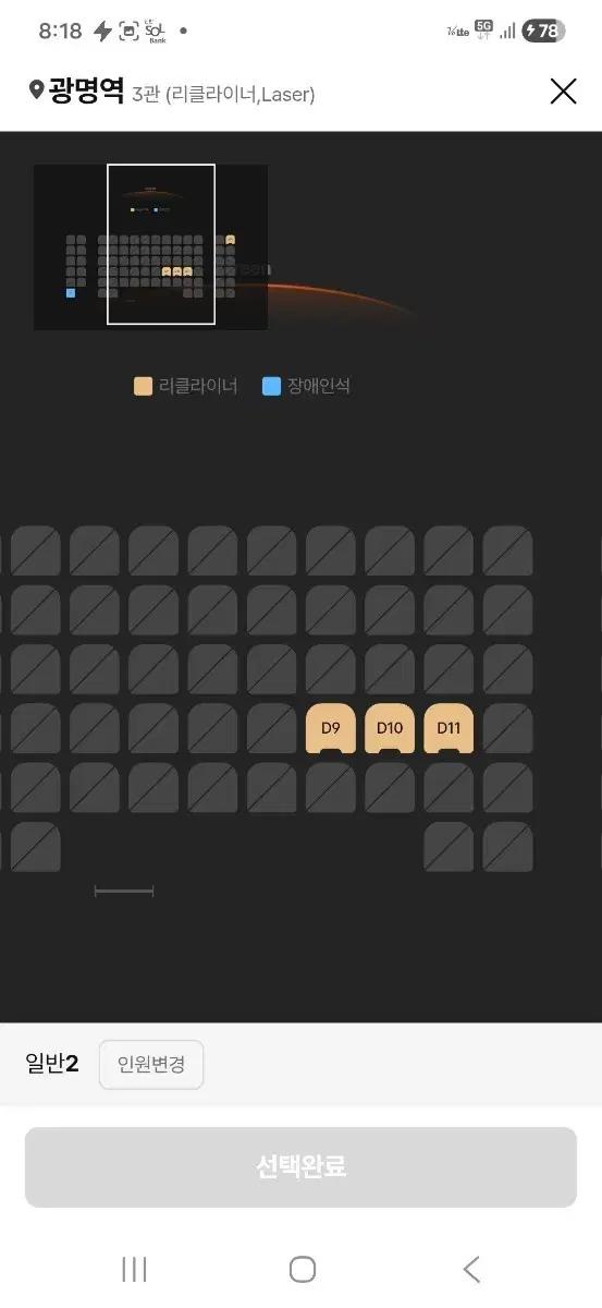 cgv 스위트박스, 아이맥스, 4dx,  스크린엑스 1매당 10500원