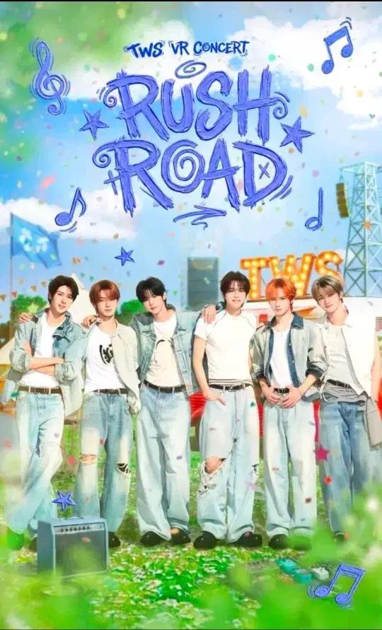 투어스 브이알 콘서트 TWS VR CONCERT:RUSH ROAD
