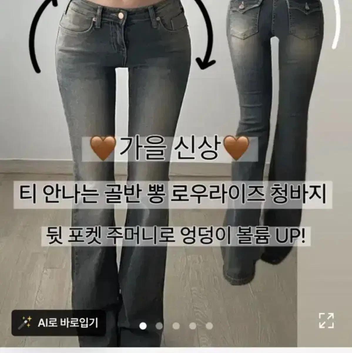 (미착용)제뉴어리 골반뽕 로우라이즈