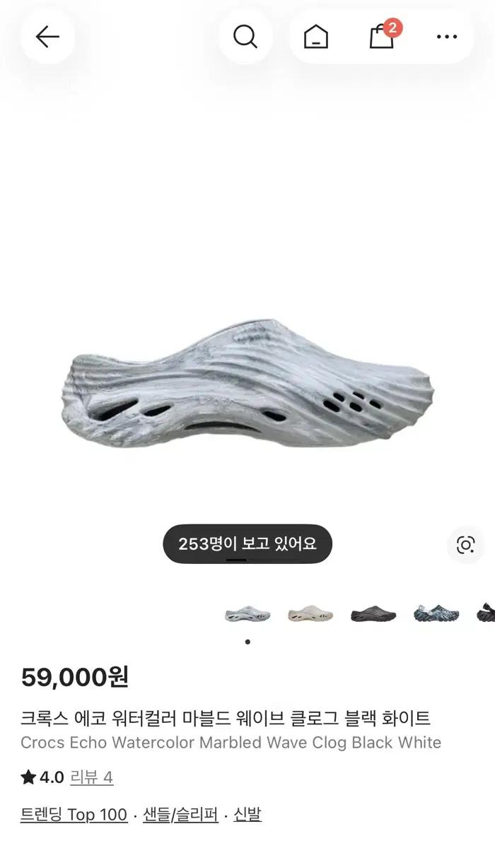 크록스 에코 웨이브 클로그 마블 화이트