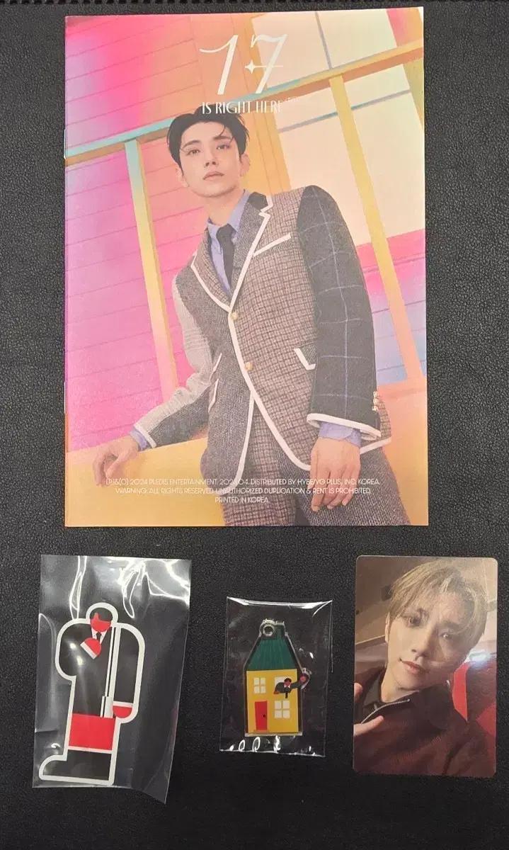 세븐틴 right here 디럭스 버전 조슈아 풀구성 분철 앨포 포함