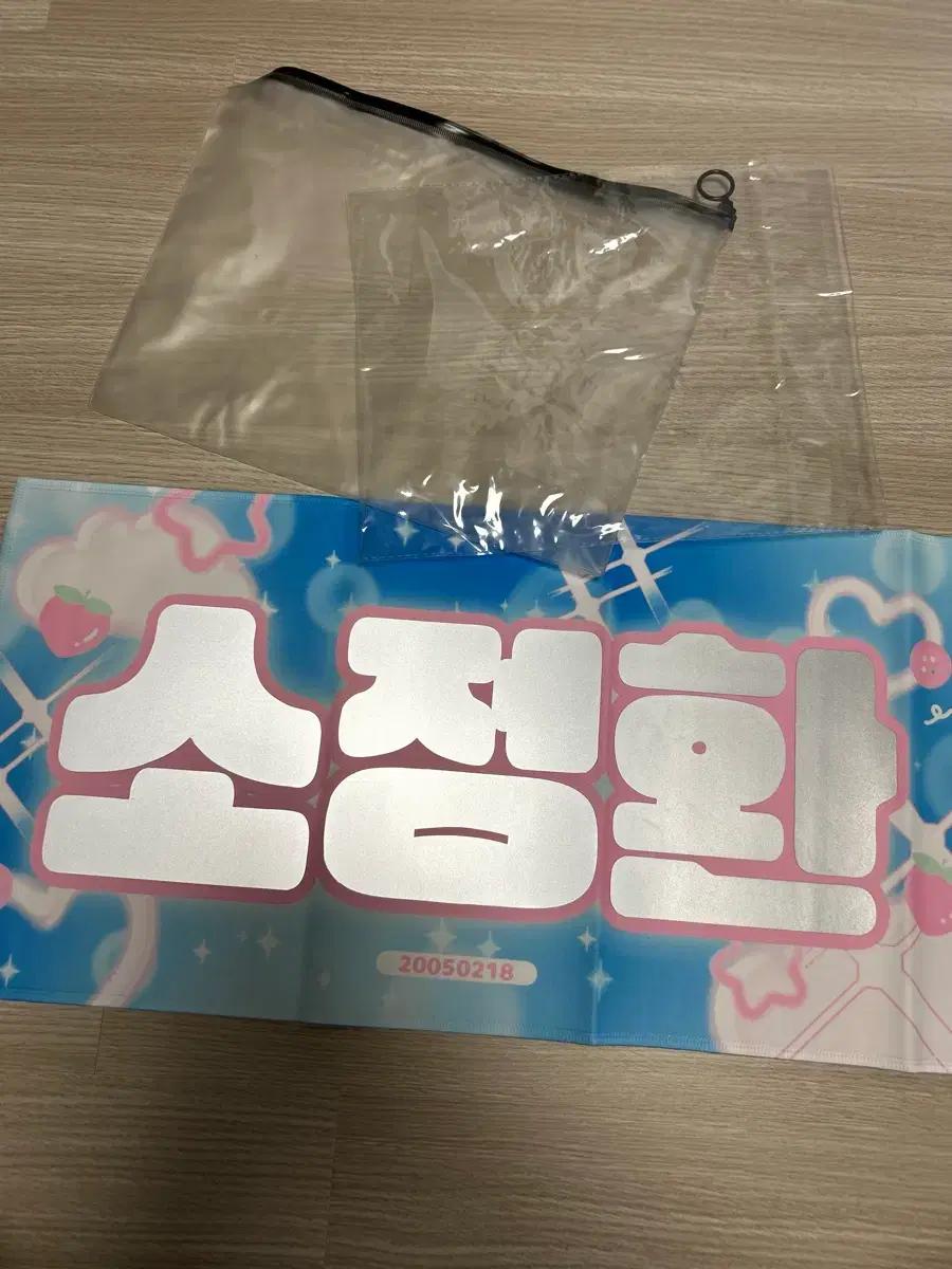 트레저 소정환 슬로건 양도 판매 생카 특전 럭드 양도