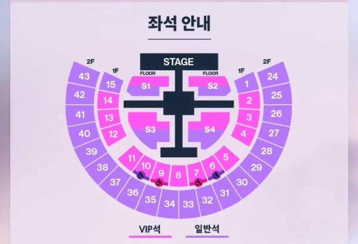 라이즈 파이널 앙콘 자리 교환 **중콘->첫콘**