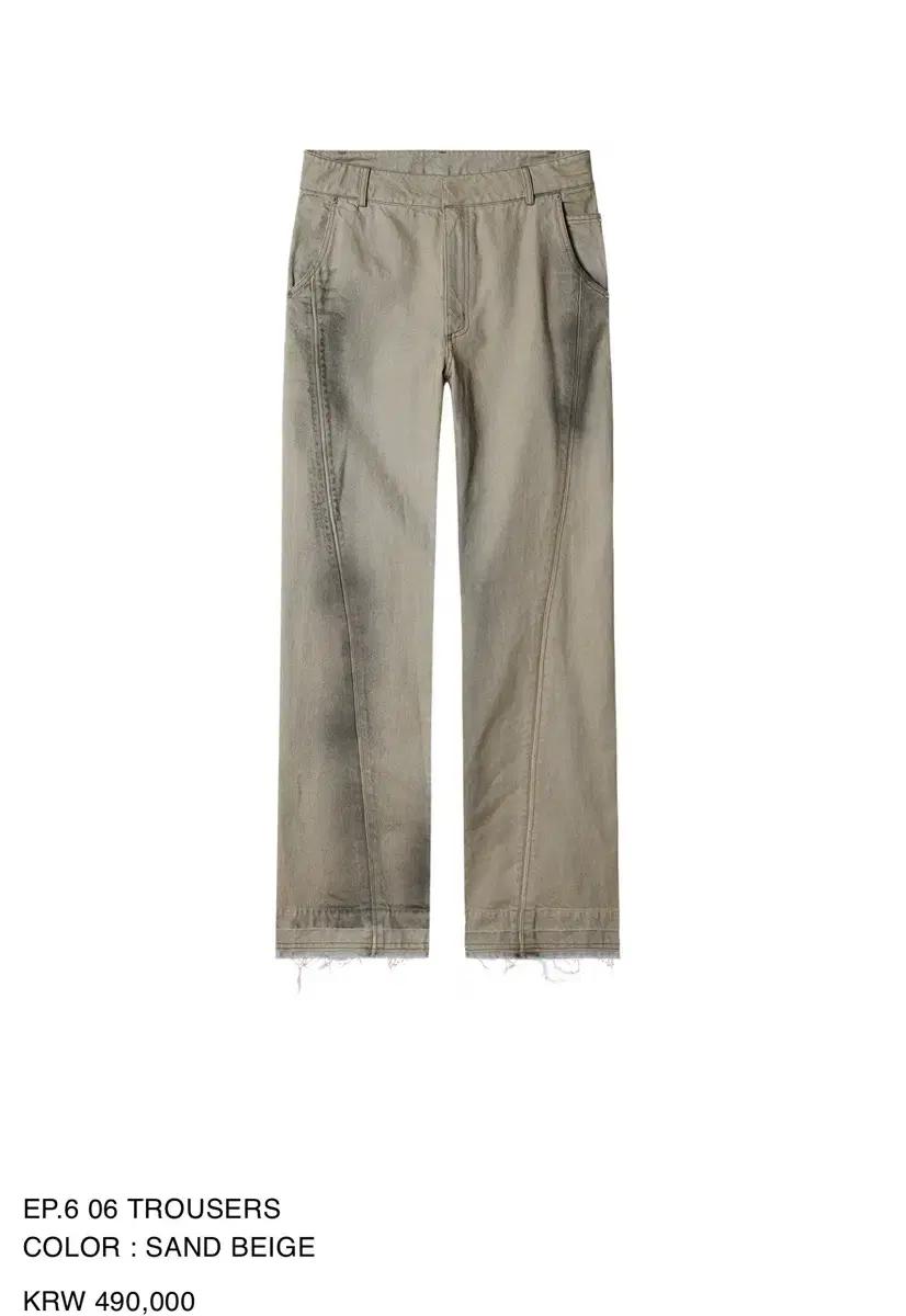 Xlim 엑슬림 ep.6 trousers sand beige