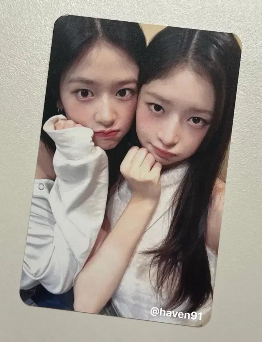 아이브 안유진 레이 시크릿 메이크스타 럭드 판매 양도 교환 분철 포카