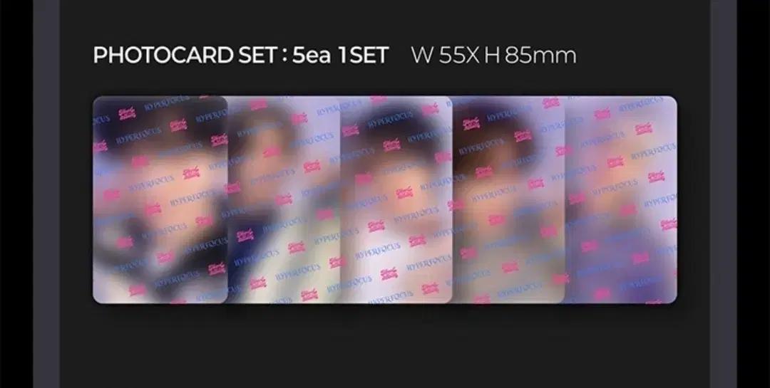 (범규 휴닝) 투바투 vr 브이알 박스 포카 포토카드 분철
