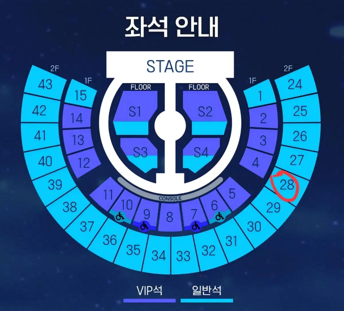 제베원 제로베이스원 첫콘 콘서트 양도