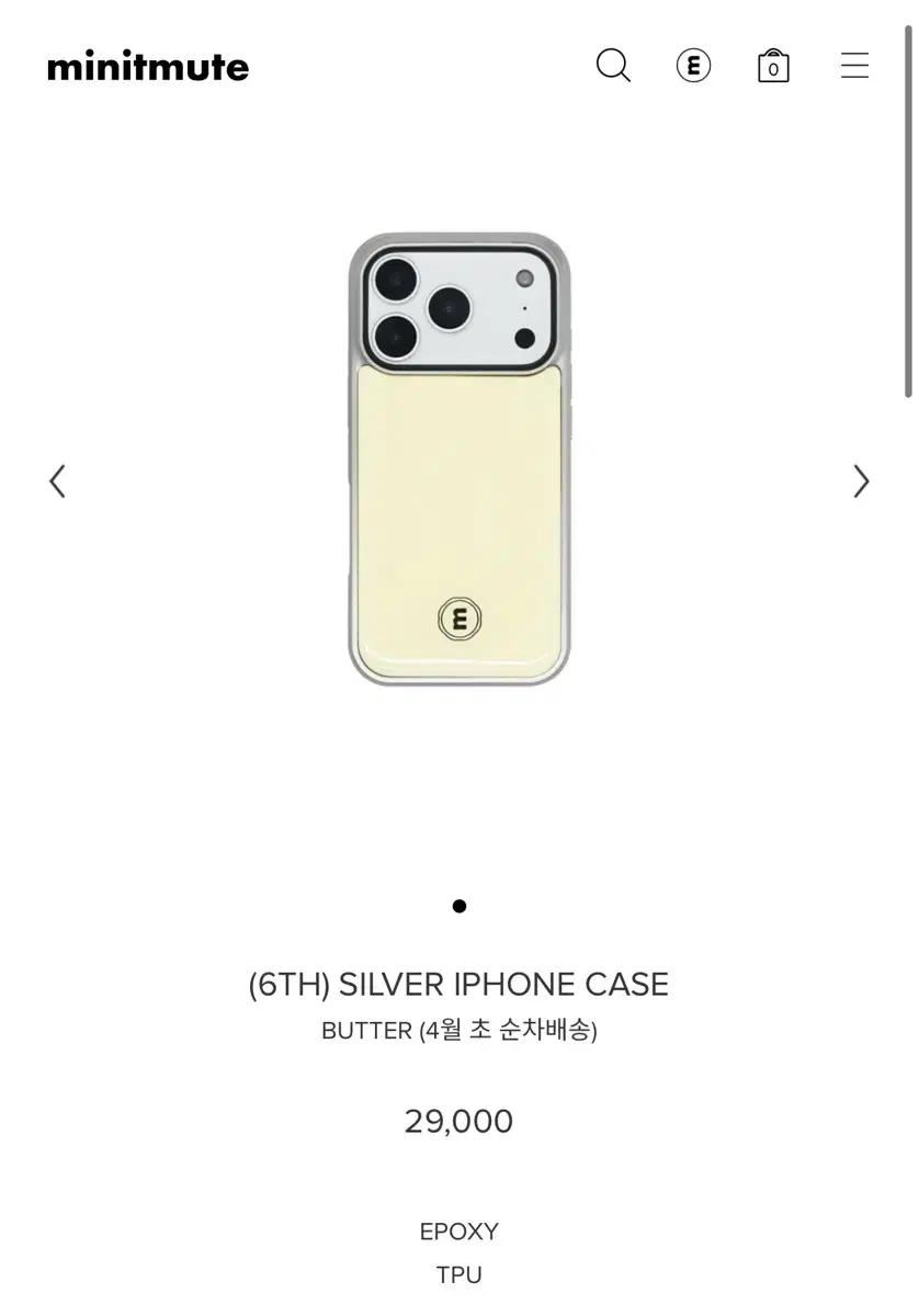 미닛뮤트 아이폰 16pro 케이스 버터(새상품)
