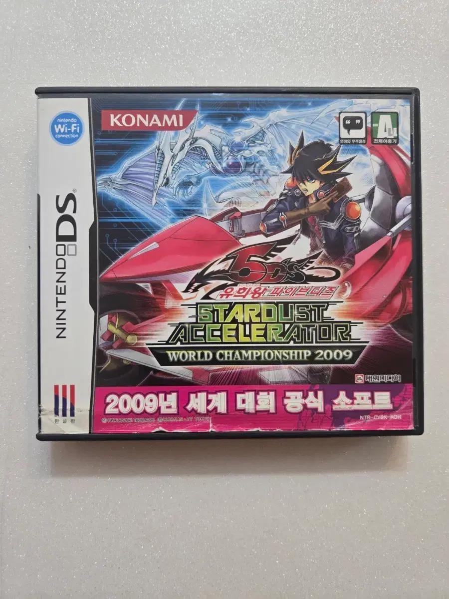 닌텐도 DS 유희왕 5D's 스타더스트 엑셀러레이터 2009