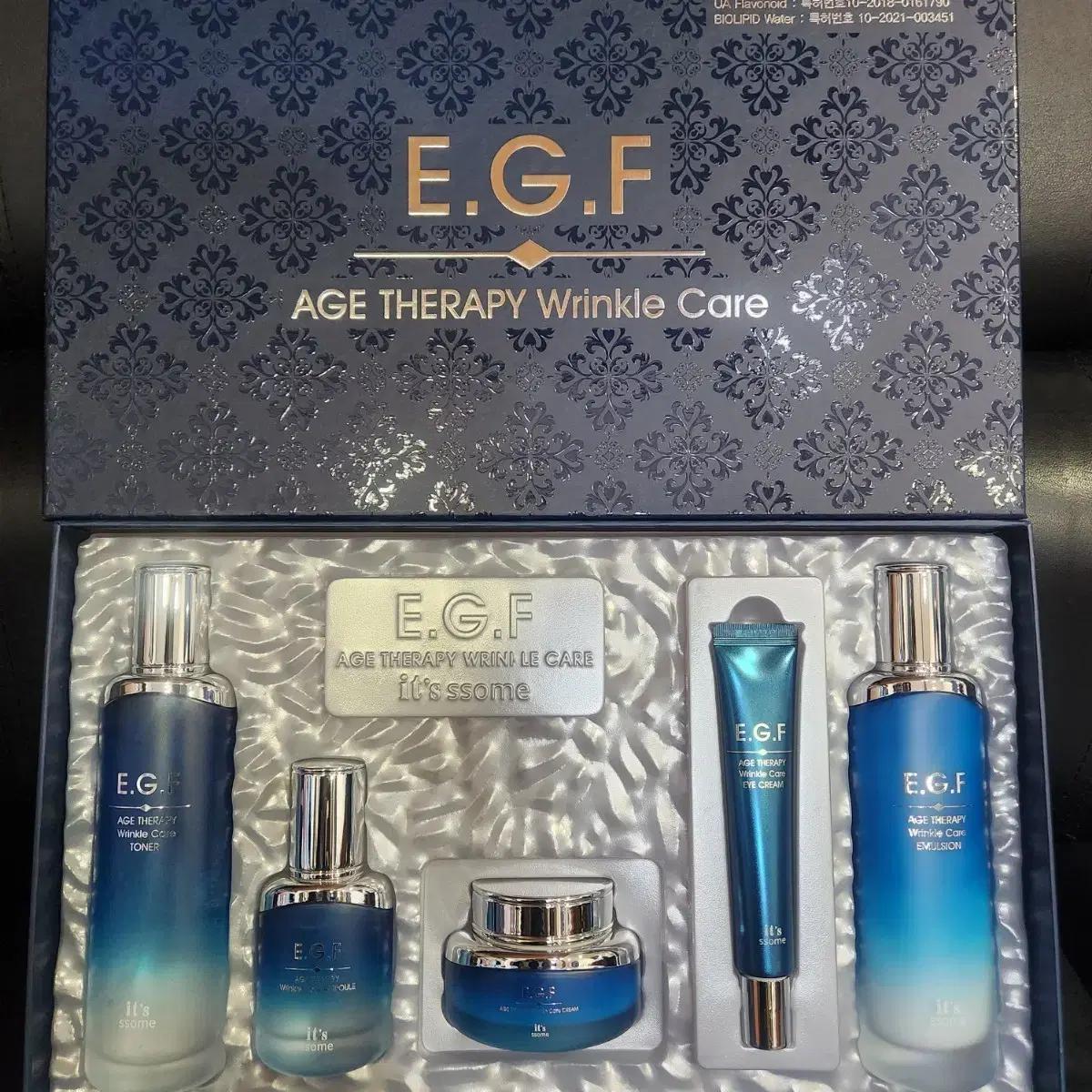 새상품!! EGF 링클 케어 5종 세트