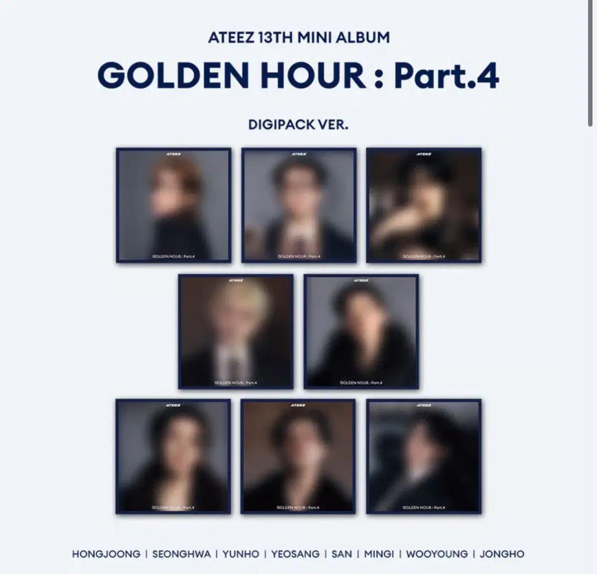 에이티즈 디지팩 미개봉 앨범 골든아워4 양도