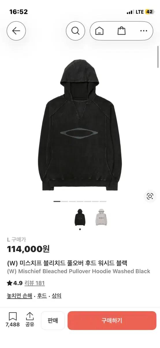 미스치프 블리치프 풀오버 후드 워시스 블랙 L (미스치프 후드티 L)