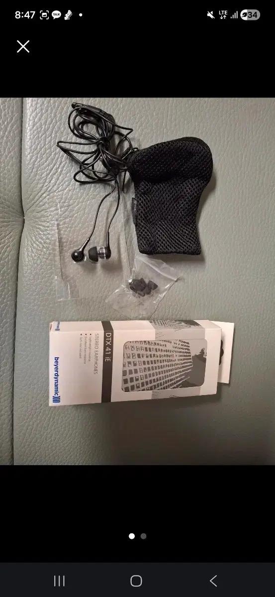 beyerdynamic DTX 41 IE 이어폰