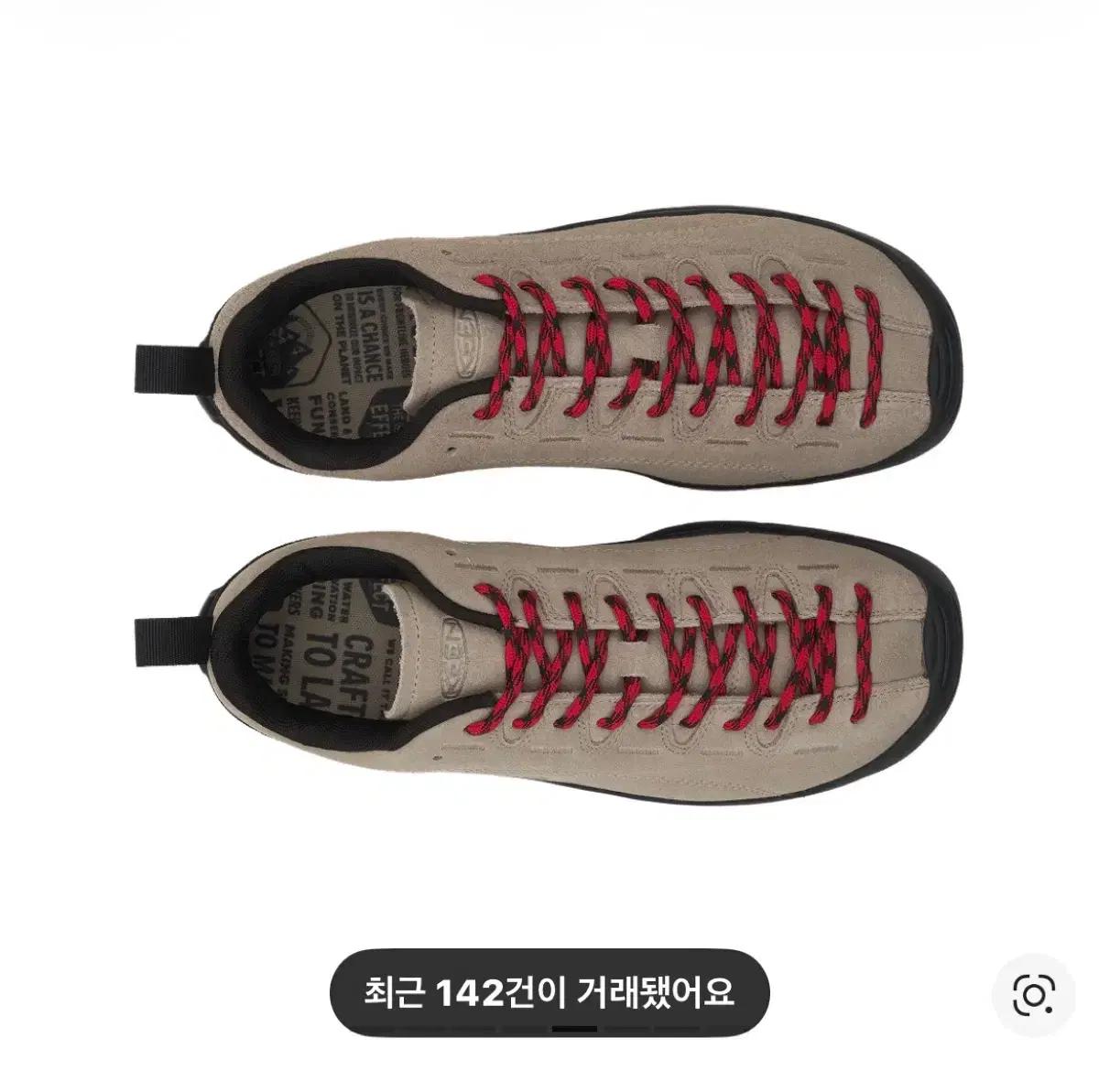 keen 킨 재스퍼 베이지 (실버밍크) 미착용 새상품