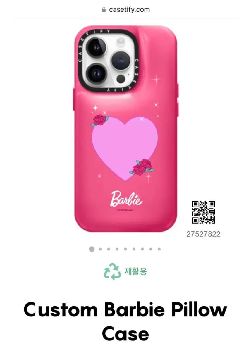 케이스티파이 바비 아이폰13 케이스