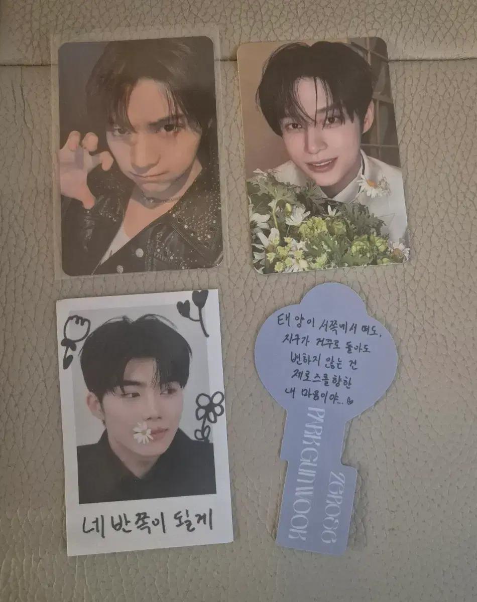 제베원 리플로우 미공포 구성품 교환