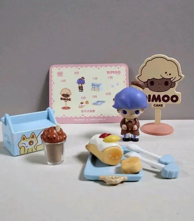 popmart dimoo 팝마트 디무 strawberry cream