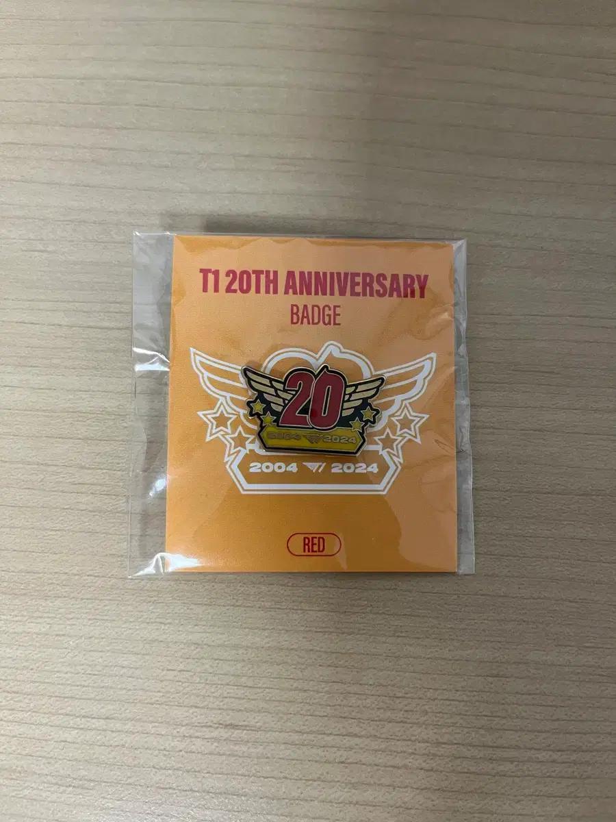 T1 티원 20주년 기념 뱃지