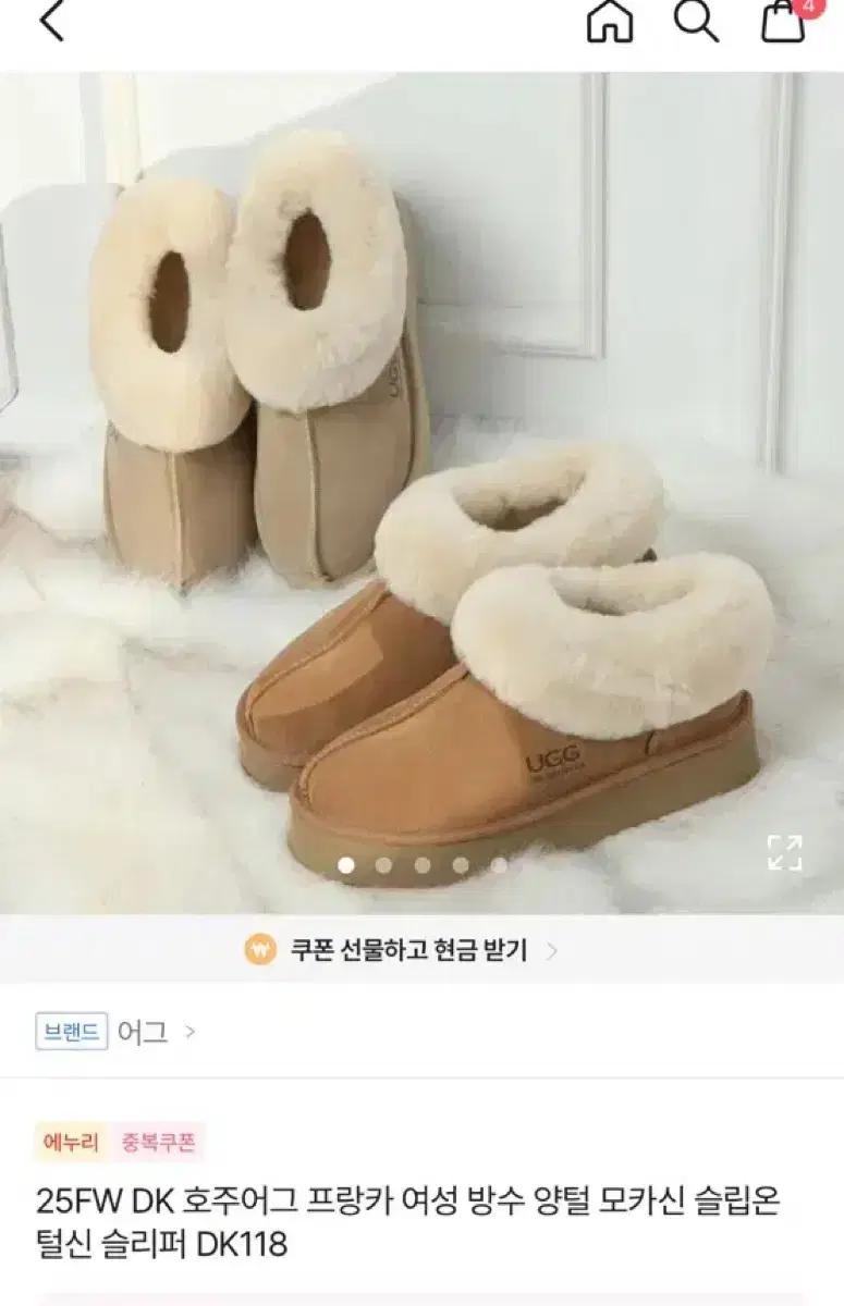 호주 어그 245