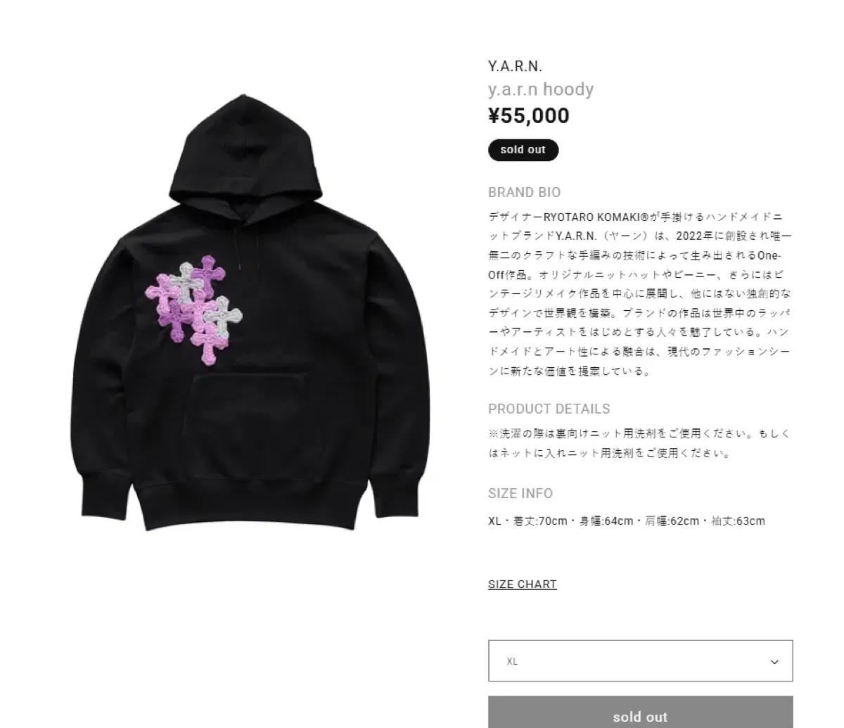 y.a.r.n 자수 후드티