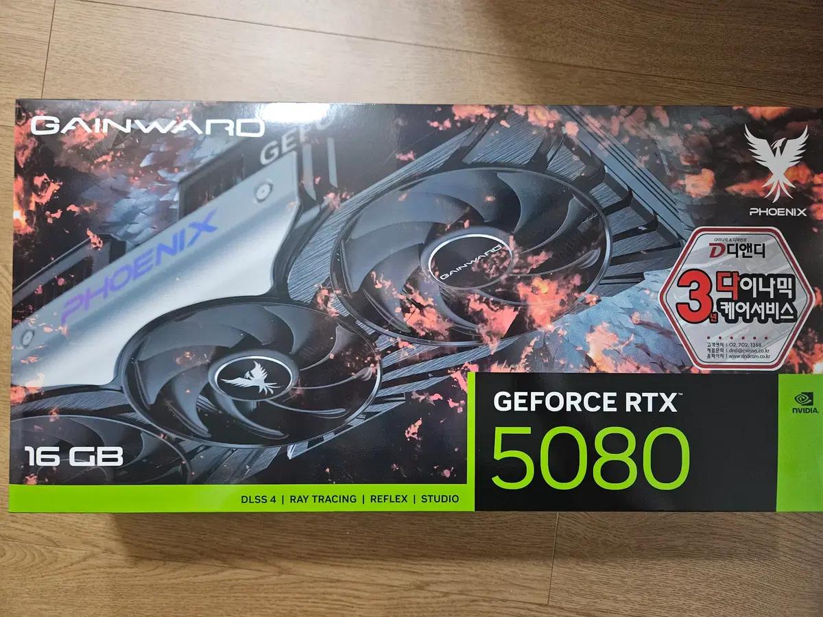 GAINWARD 지포스 RTX 5080 피닉스 D7 16GB 판매합니다.