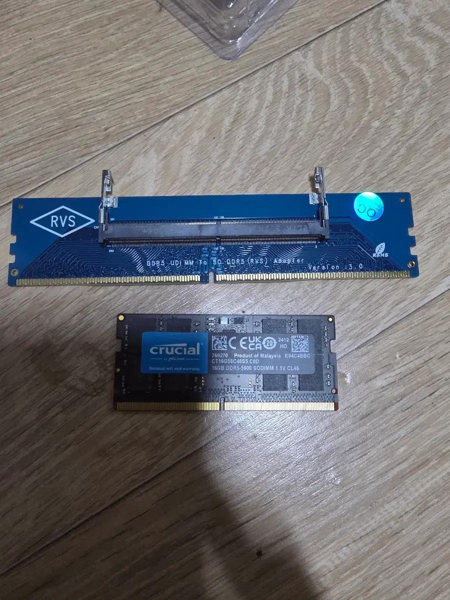 ddr5 16gb 램 판매합니다