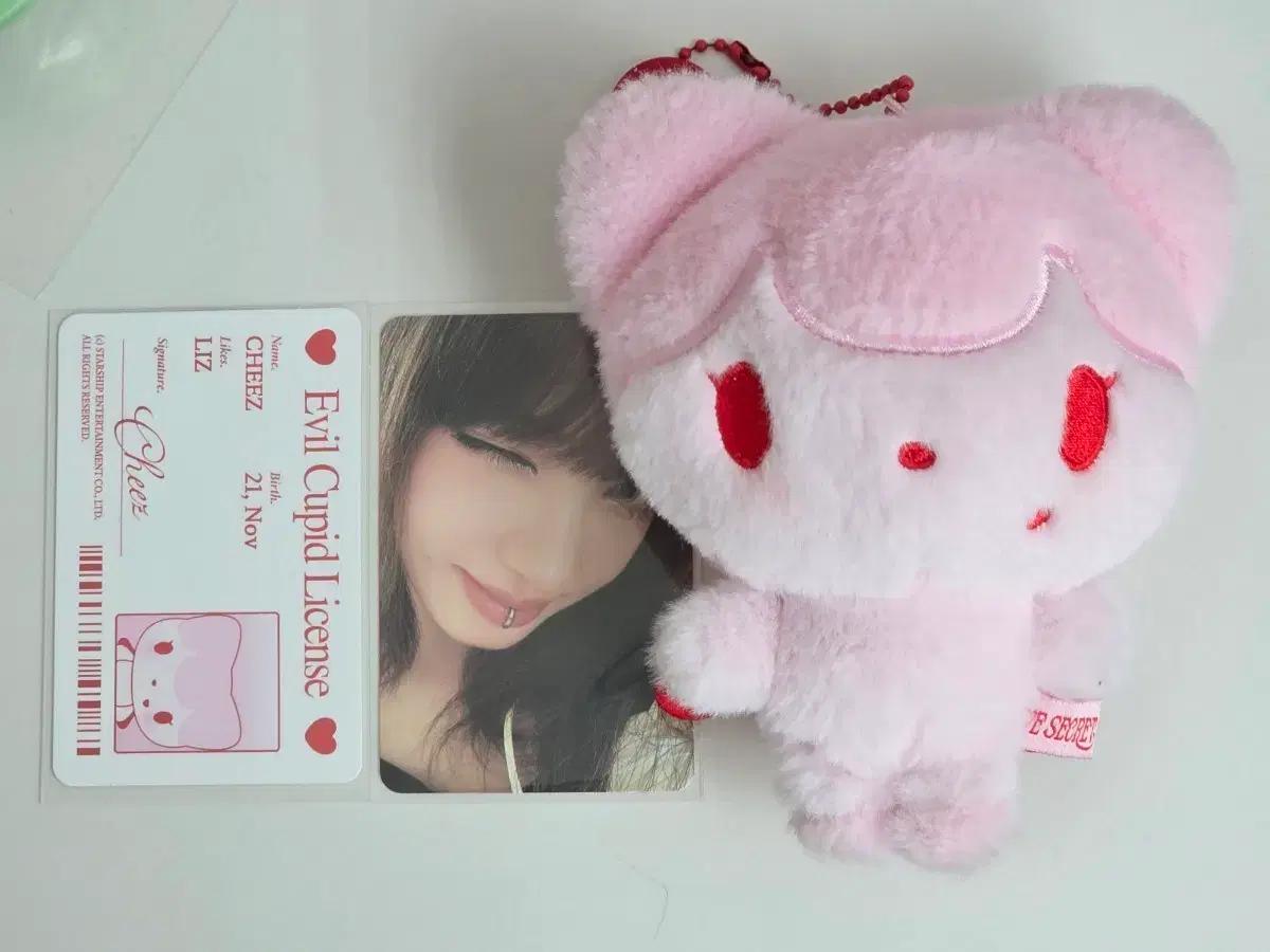 아이브 리즈 치즈 Evil Cupid 인형 앨범 포카 포토카드 아부부