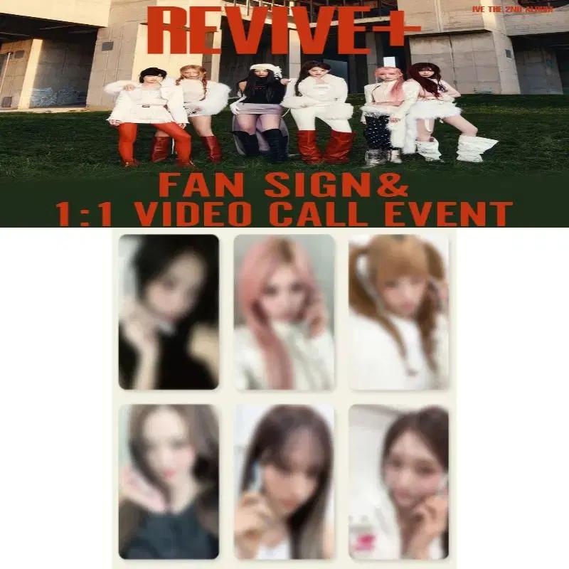 3/2아이브 애플뮤직 팬사응모권 팝니다 앺뮤 FANSIGN SELL