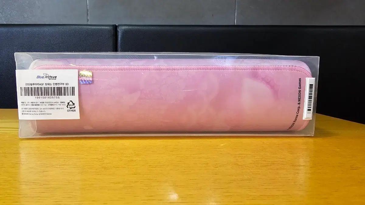 블루아카AGF 장패드 인법연구부 SD (미개봉품)