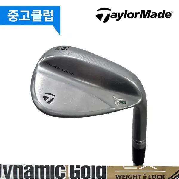 (중고)테일러메이드 MG4크롬 56 S200 시타웨지 2308170003