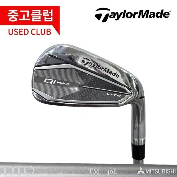 (중고)테일러메이드 QI35 MXL 7번 L 시타여성아이언 2501...