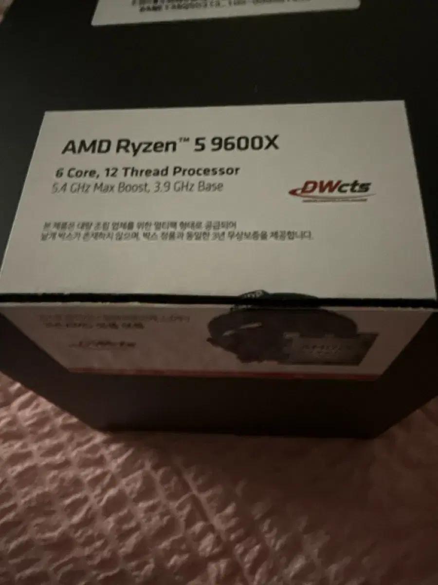 AMD 라이젠 5 9600X CPU