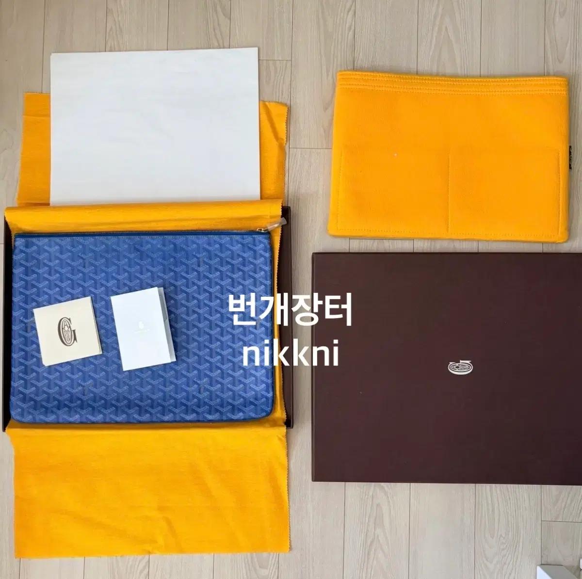 고야드 클러치 파우치 스페셜컬러 GM