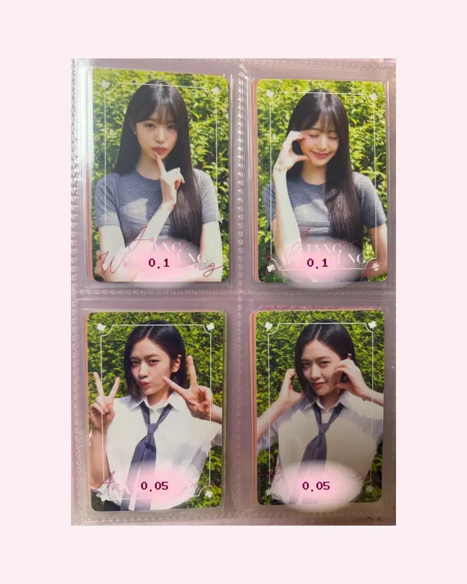 아이브 장원영 안유진 2024 디아이콘 A타입 틴케이스 포카 판매합니다