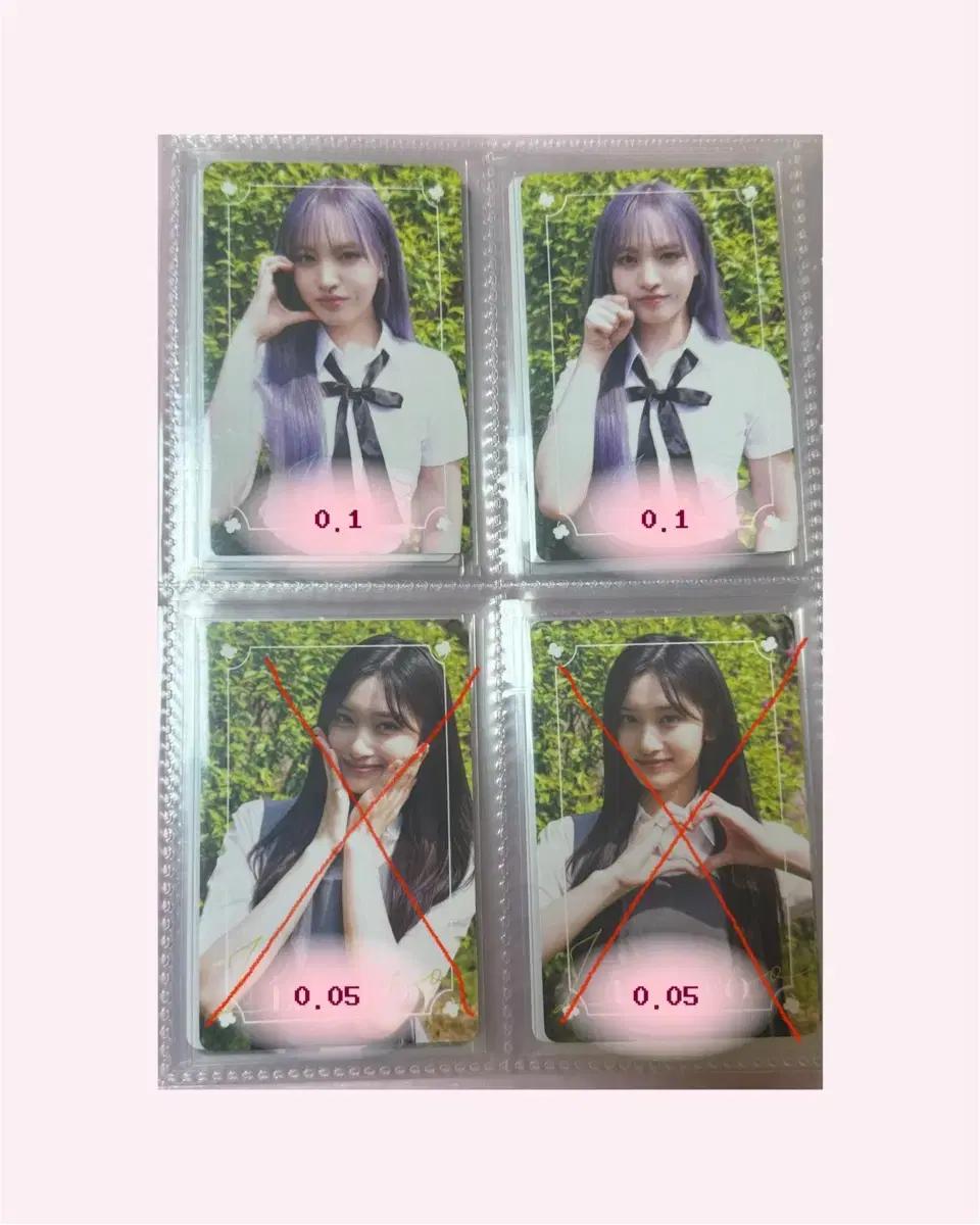 아이브 리즈 이서 2024 디아이콘 A타입 틴케이스 포카 판매합니다